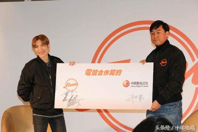 萧敬腾成职业电竞战队老板 招选手保底年薪百