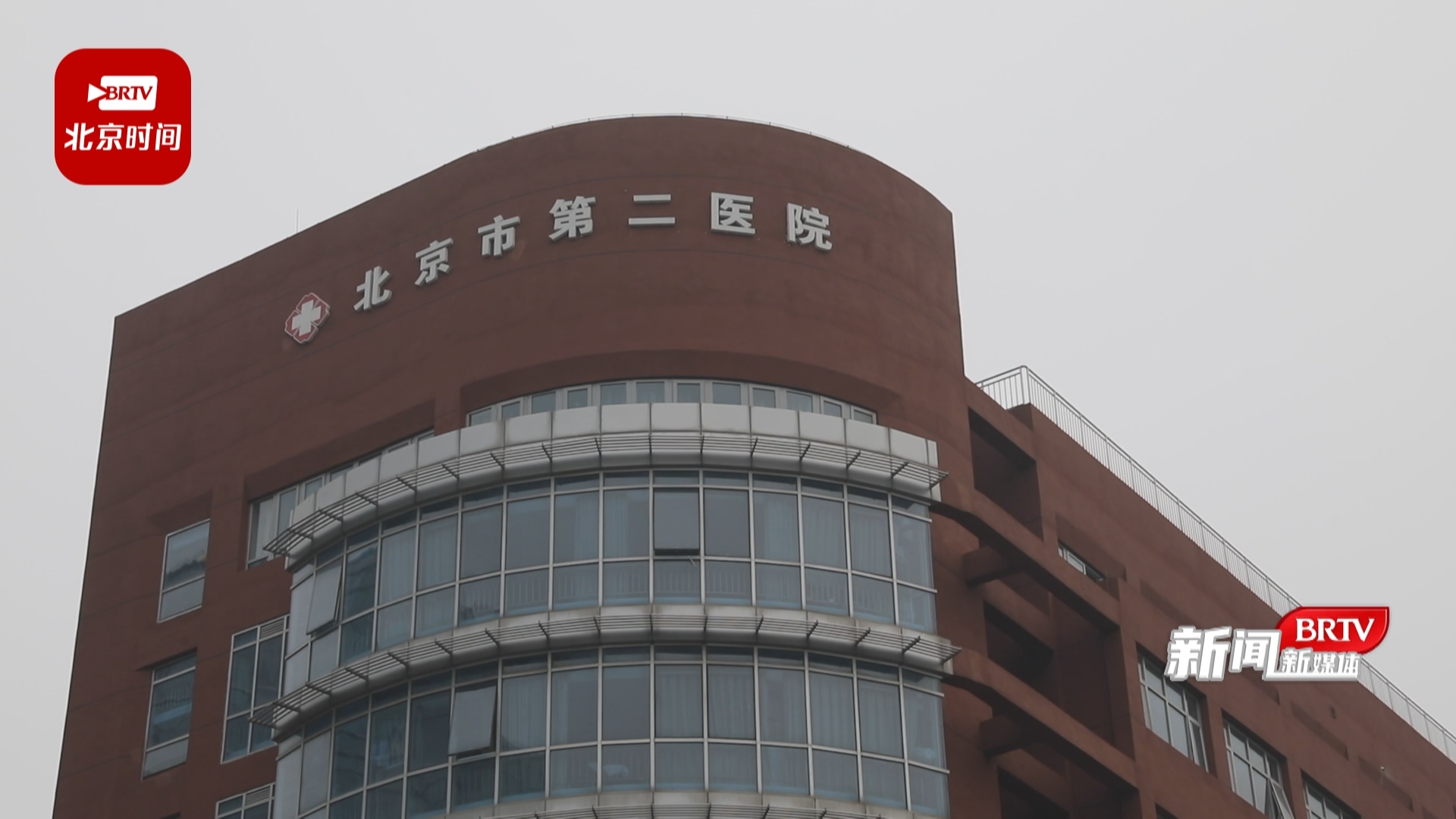 什么是口腔内镜内镜预约不过周 口腔也能周末诊 北京市第二医院“双提升”患者称赞_北京时间_新闻资讯_第13张_活检穿刺产品网 什么是口腔内镜内镜预约不过周 口腔也能周末诊 北京市第二医院“双提升”患者称赞_北京时间_https://www.jmylbn.com_新闻资讯_第13张