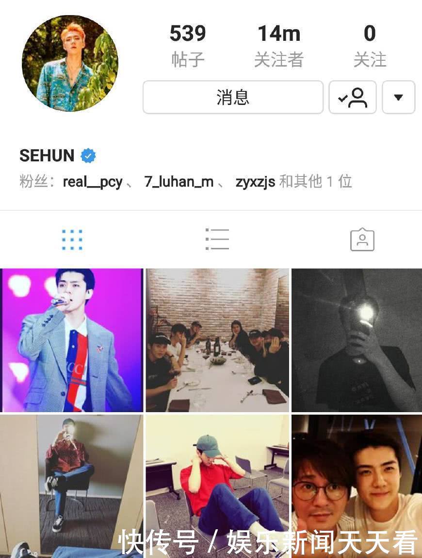 最新ins粉丝数 t01195b788f05a31e57.jpg?size=870x1148