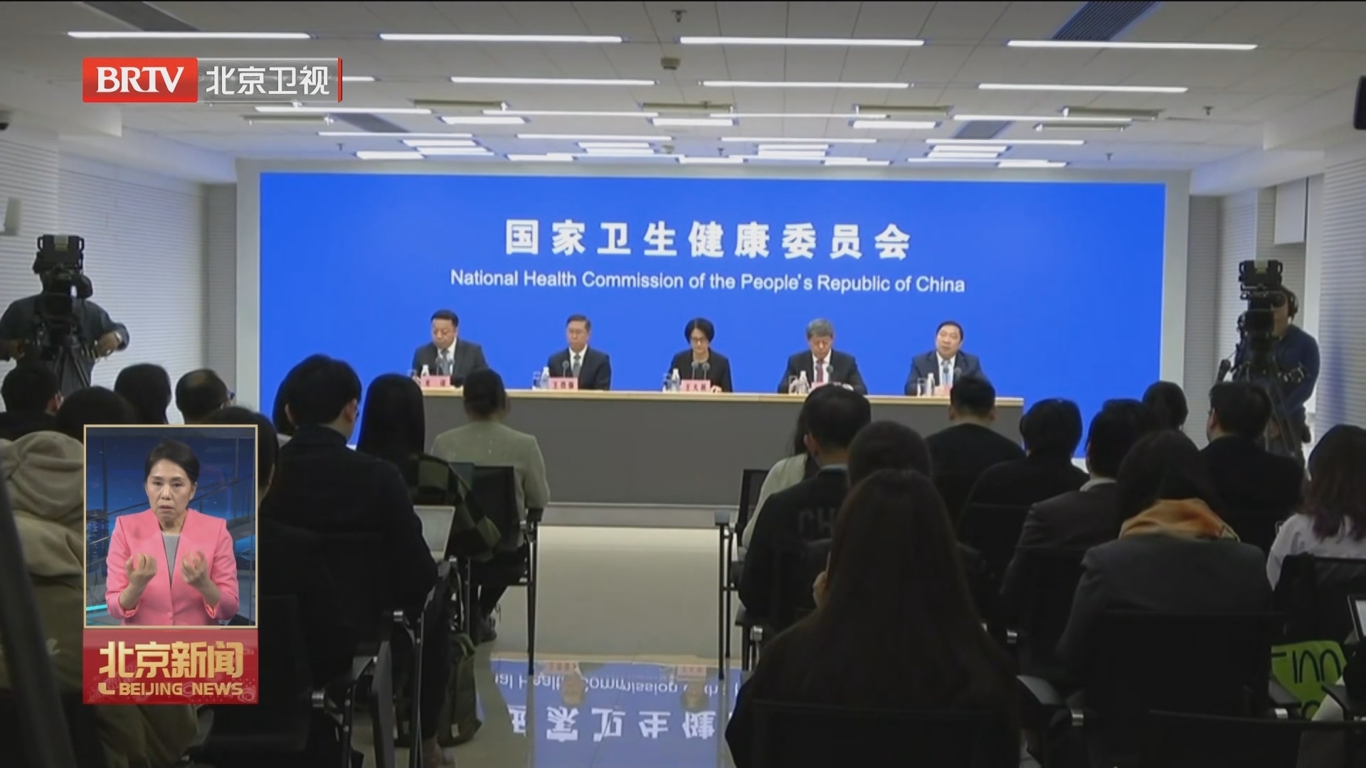 国家卫健委:近期乙流占比上升 得过甲流也可能再感染 国家卫健委:近期乙流占比上升 得过甲流也可能再感染