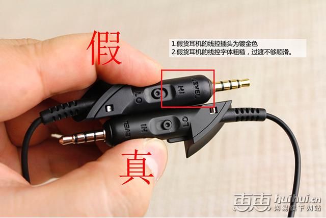 森海,索尼,BOSE,JBL和beats耳机的真假辨别