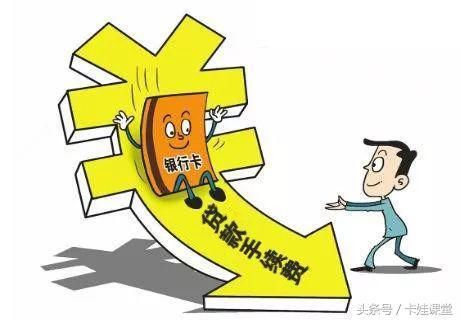 缺钱不求人!卡娃教你信用卡取现技巧!