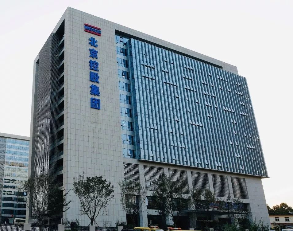 爱心企业风采 作为北京市最大的国有企业之一,北京控股集团多年来一直
