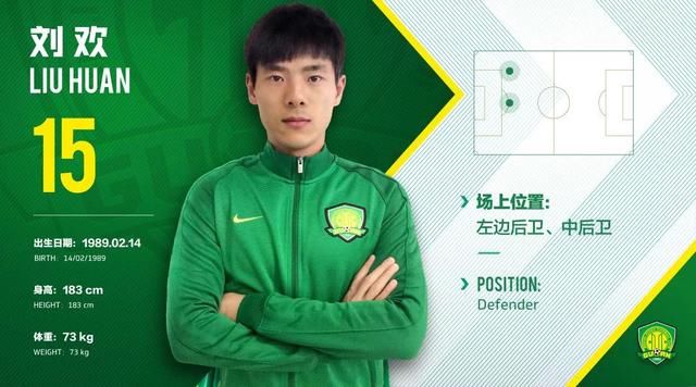 2018年转会冬窗开启,权健绯闻猎物携泰达错失