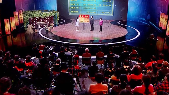 《养生堂》20171129引火归元防中风