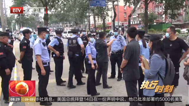 执行时刻:海淀法院强制执行 房屋终于归还学校_北京时间