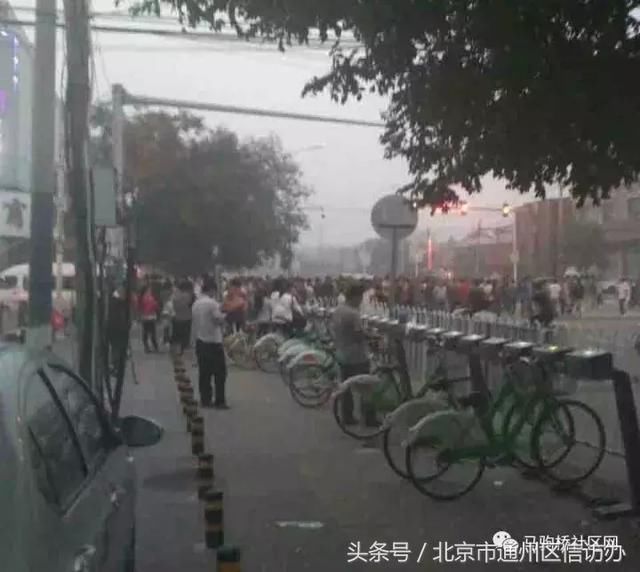 北京12345 点名马驹桥这两个堵车地方,交通委