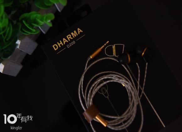 耳边评测 大王叫我来巡山aune B1s之我见