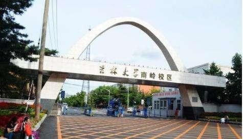 2019高考: 这所985大学出现空档! 录取分还很