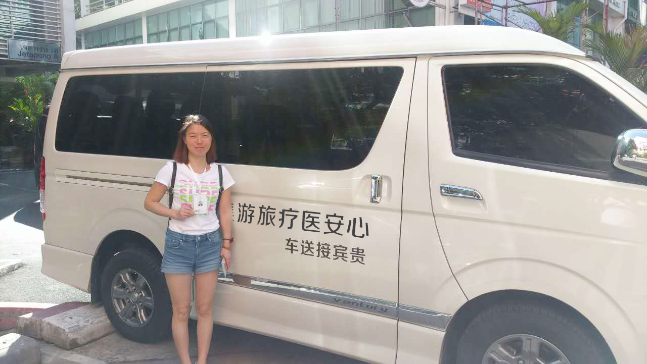 记录我做泰国试管婴儿的费用开销明细