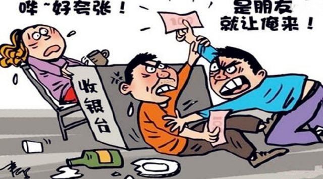 为什么在同学聚会的时候,事业有成的人却很少买单请客呢?