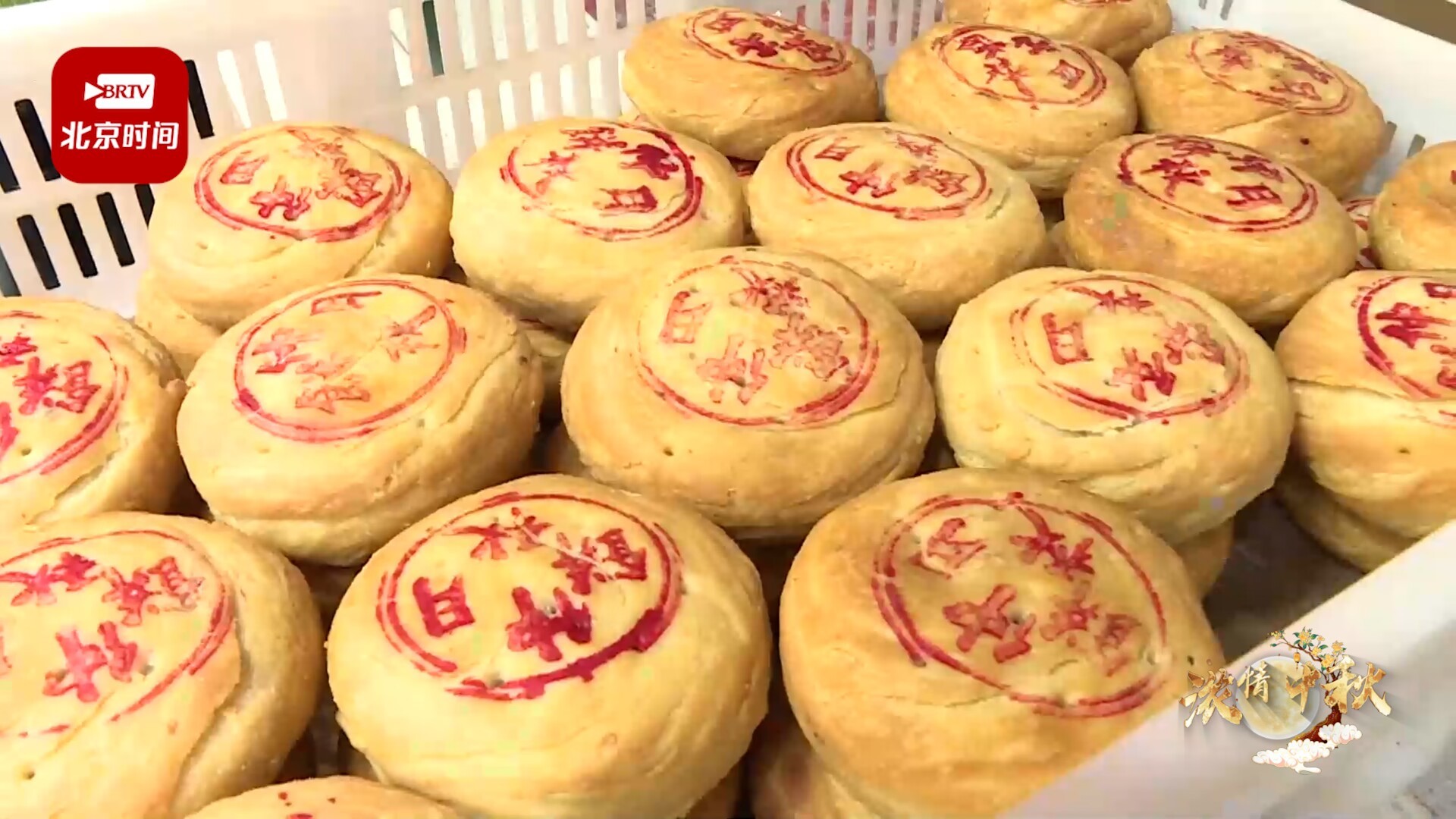 传承古法！山东百年老店一天卖出5000斤重油月饼：让大家吃到老味道