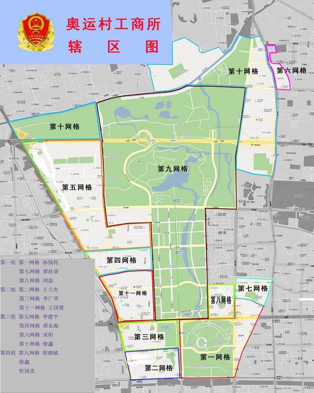 奥运村地图高清图片