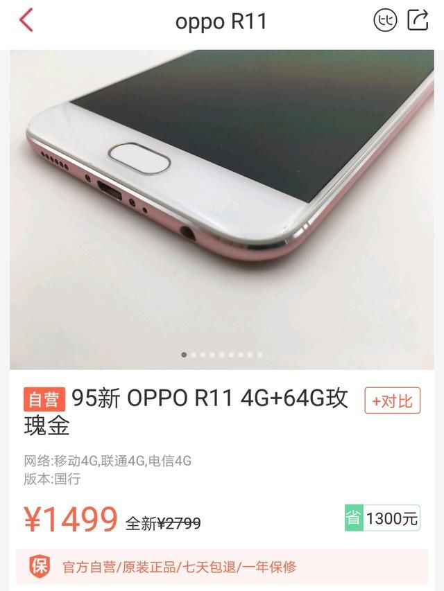 两千左右买什么手机好呢?来看看这三部骁龙6