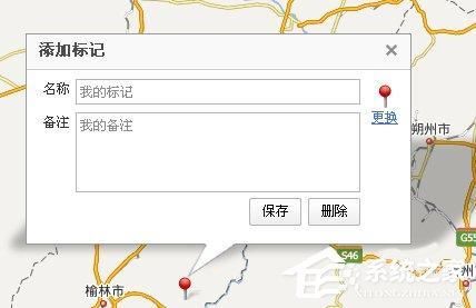 百度地图固定多个地点方法