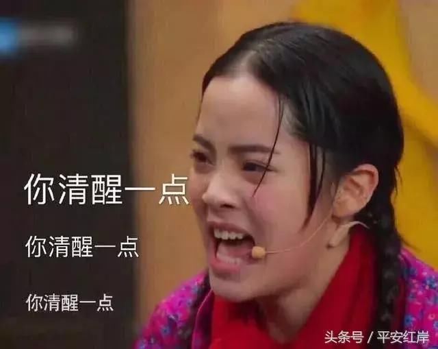 反电信诈骗知识普及系列你看到的套现、刷单