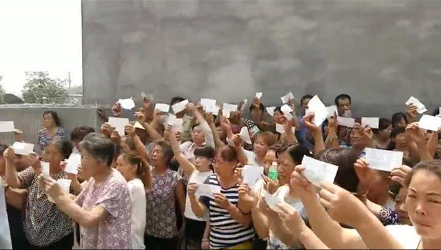 经初查,唐县十八渡村也设有基金会,非法吸收公众存款,受害民众达300户