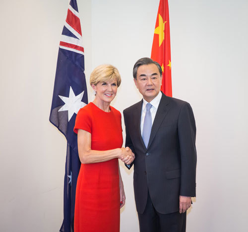 王毅与澳大利亚外长毕晓普举行第四轮中澳外交与战略对话 王毅与澳大利亚外长毕晓普举行第四轮中澳外交与战略对话