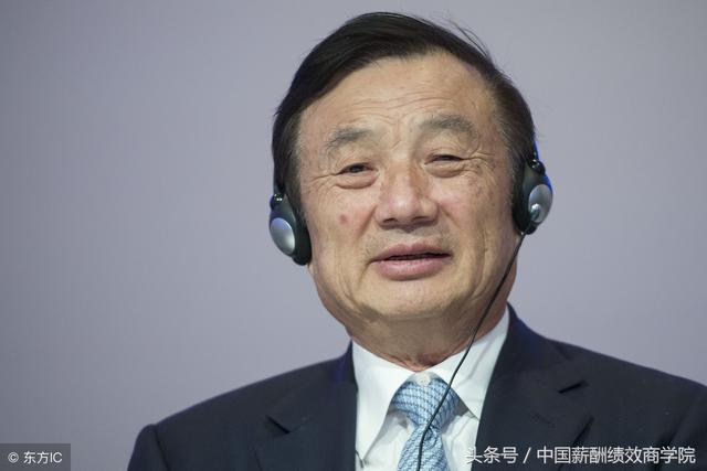 华为任正非说:一个员工的离职成本,究竟有多高