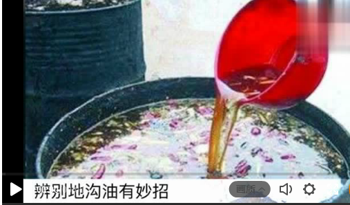 2018年5月份朋友圈十大谣言:吃小龙虾身体会