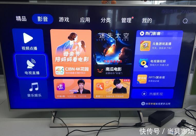 电视家3.0与小薇直播哪款体验好,流畅度画质亲