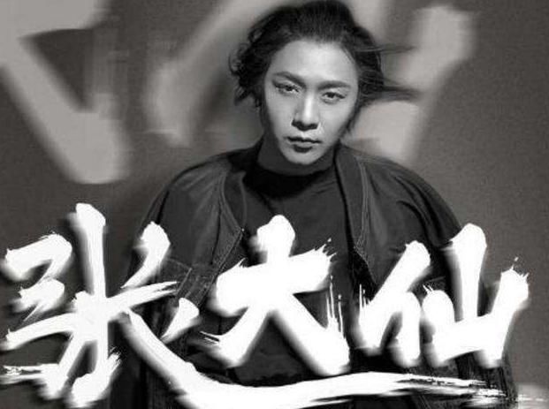 斗鱼一哥骚白称"颜值不在线,停播一天"网友:不露脸哪来颜值