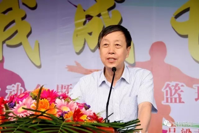 吕梁市2017年中学生田径运动会暨中学生篮球比赛在岚县开赛