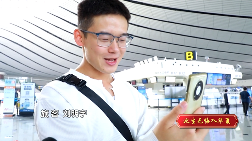 中秋节最想干什么？“我现在最想的就是给他们一个深深的拥抱”
