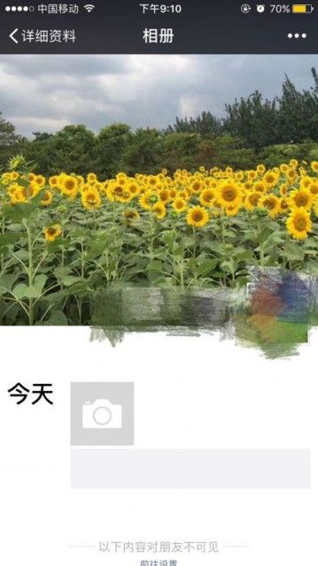 微信再度封杀抖音?个人主页图片分享在朋友圈