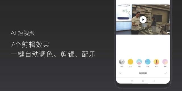 手握小米8 秒变大片控雷军是如何做到的