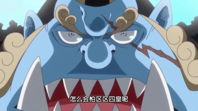 海贼王甚平在大妈面前霸气脱离海贼团:怎么会