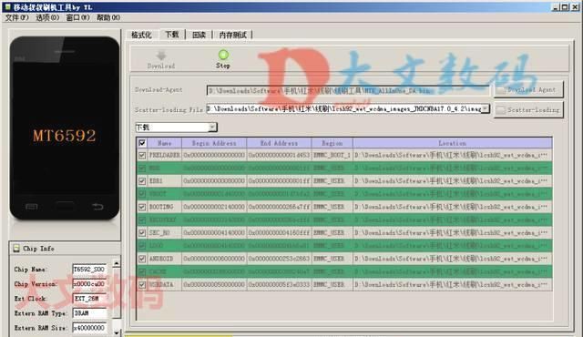 红米手机系统如何降级,将红米手机版本降到M