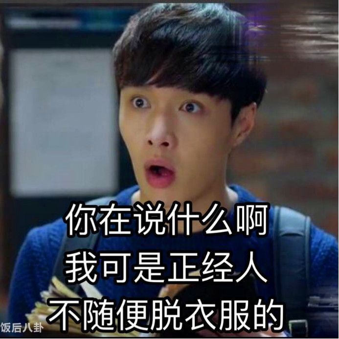 《极挑3》开播,张艺兴的进步能否跟上鹿晗的资