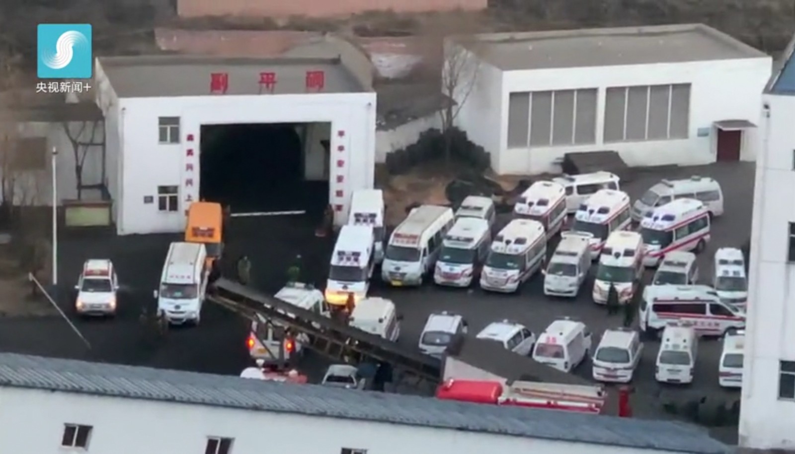 陕西神木百吉矿业事故被困21名工人全部遇难