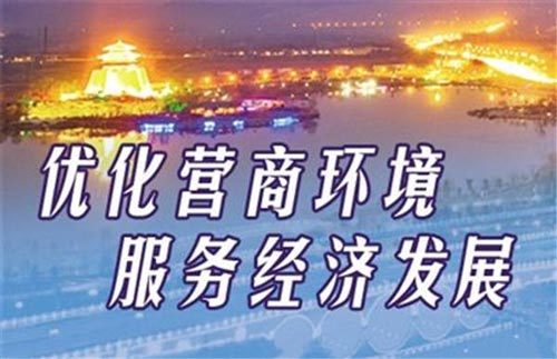 辽宁省政府新闻办5月25日召开新闻发布会,由省公安厅介绍优化营商环境