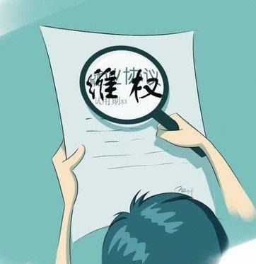 事业单位工作十年的临时工被辞退,有补偿吗?