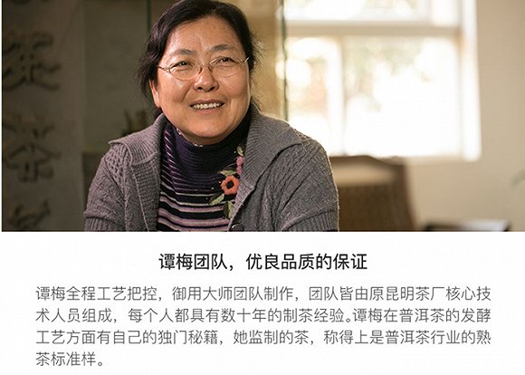 市集|名家·监制 2014年金砖熟普