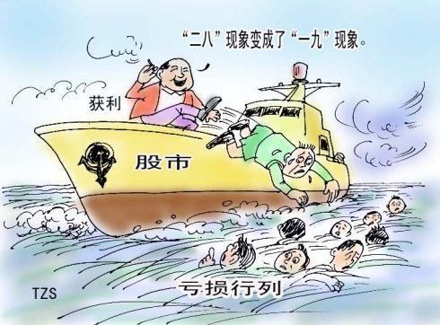 一个刚退出股市的散户写下了八年来炒股肺腑之