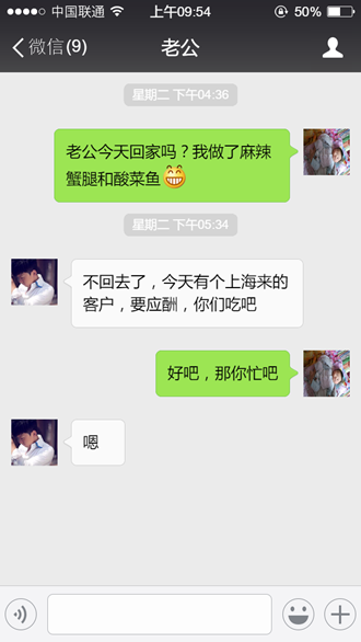 怎么查被老公删除的微信聊天记录?他出轨女同