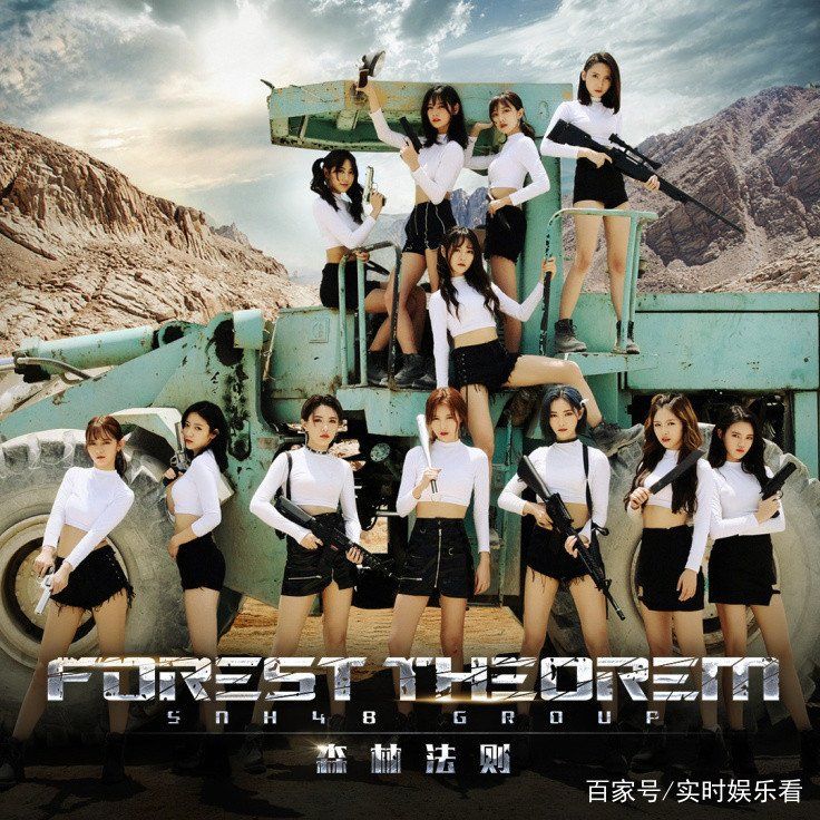 SNH48今年夏天没有泳装MV了帅气路线猝不及