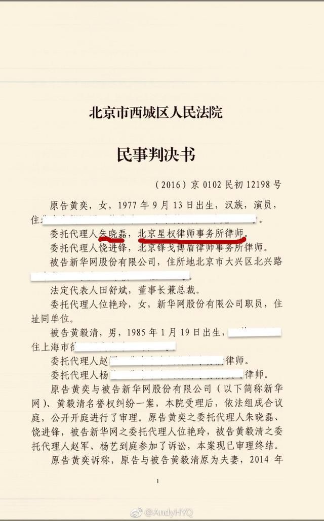 马苏视频曝光!卓伟澄清,黄毅清这回又被打脸,到