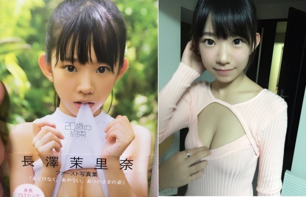 日本小学生幼乳 日本丁字裤小学生 日本小学生萝莉 日本女孩小学生 Www Qiqidown Com