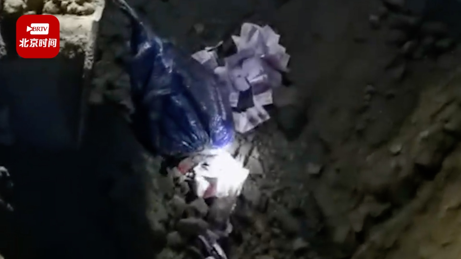 男子诈骗137万提现后部分埋家中地底和羊圈 民警用挖掘机连夜挖出50多万现金