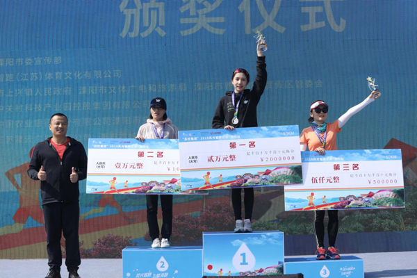 “苏控集团”2019风光智跑江苏溧阳站成功开跑(图4)