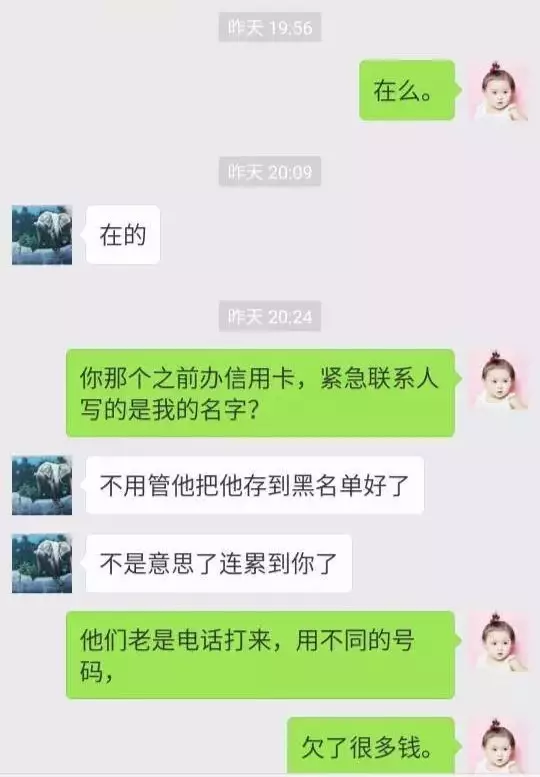 女子偶遇老同学 交换手机号后不停接到银行电话 女子偶遇老同学 交换手机号后不停接到银行电话