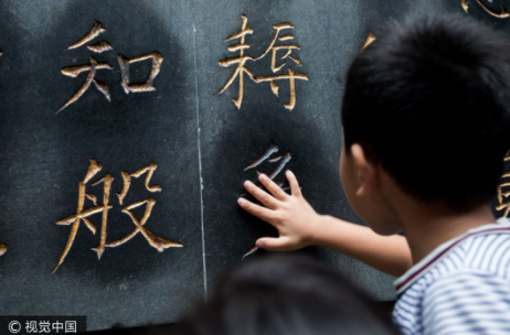 杭州灵隐寺经文墙被游客摸掉色 “心想多得”四个字“受伤”最严重 杭州灵隐寺经文墙被游客摸掉色 “心想多得”四个字“受伤”最严重