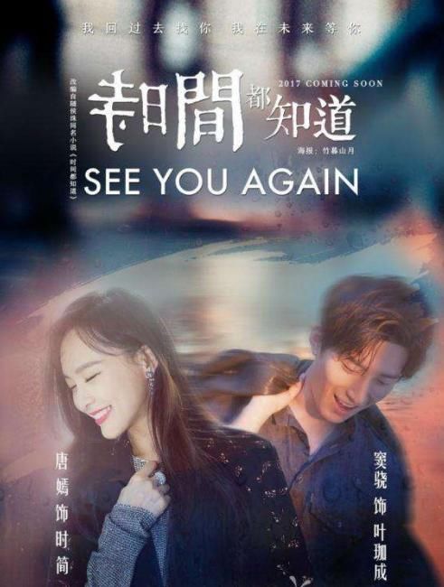 2018最让人期待的电视剧,TFBOYS四部,赵丽颖