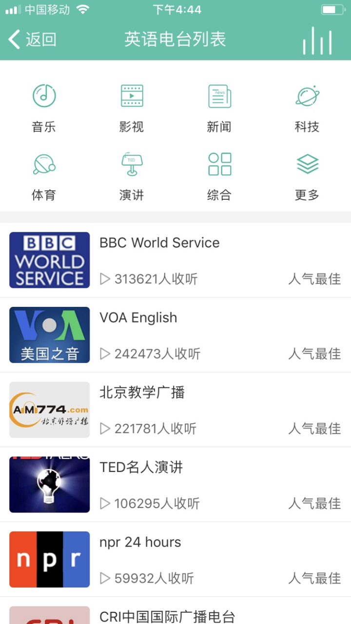 《NCE省心英语》学好英语就这么简单