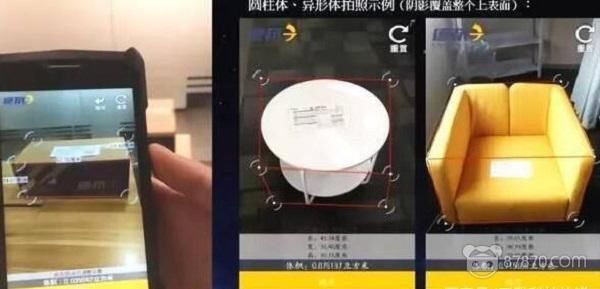 寄大件再不怕被体积坑,德邦快递发布AR量方