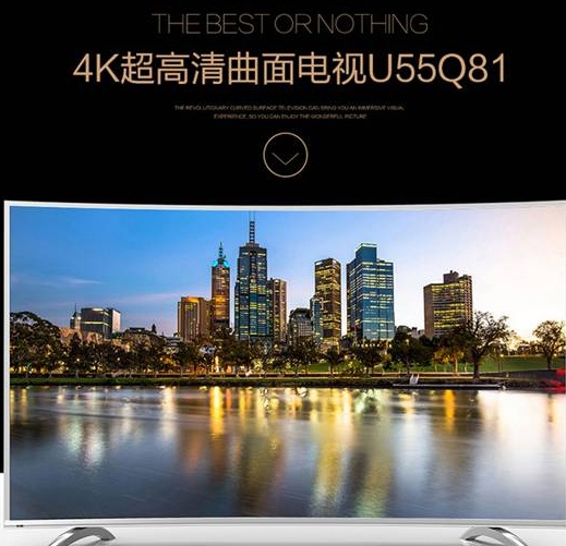 海尔MOOKA模卡 U55Q81 55吋曲面电视升级评测